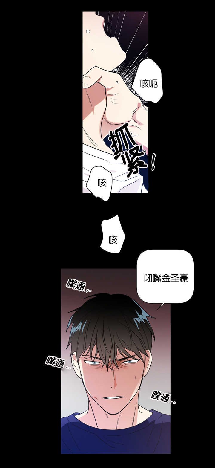 第37章：我们是一样的人