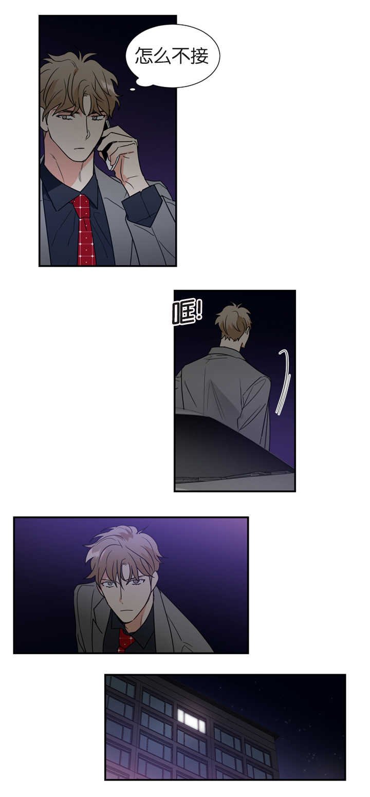 第38章：只有我能理解你