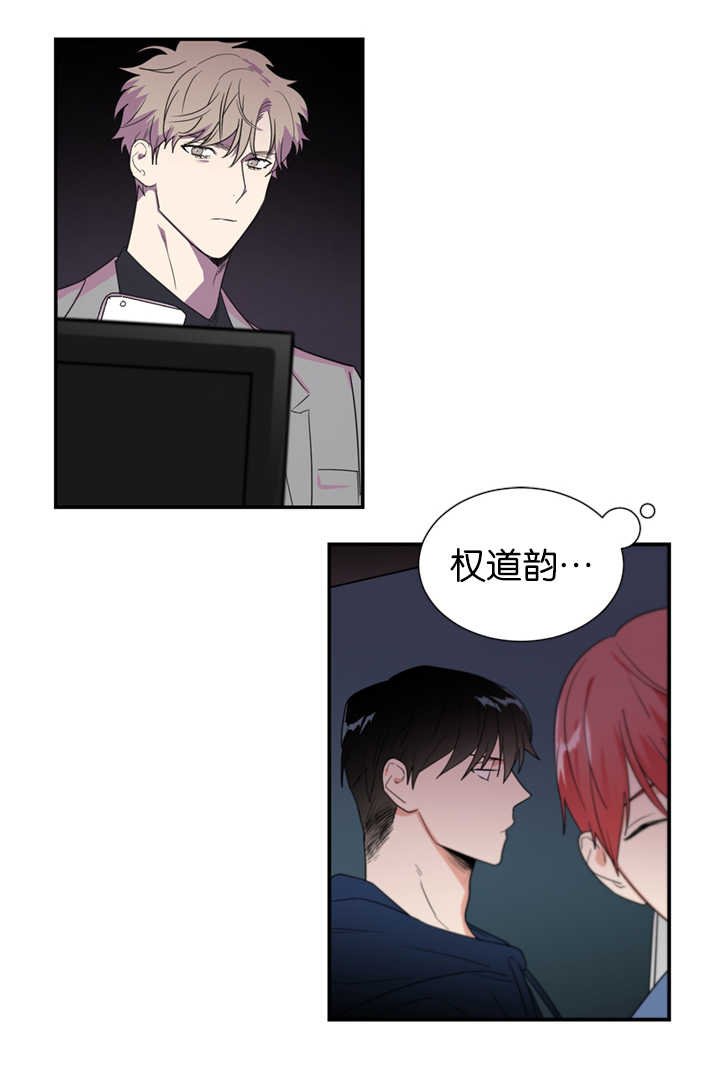 第39章：是他干的吗