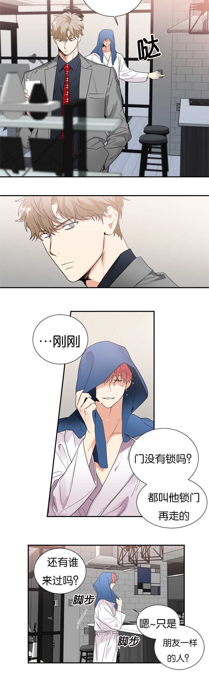 第39章：是他干的吗