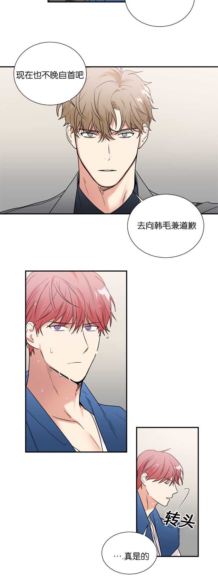 第39章：是他干的吗