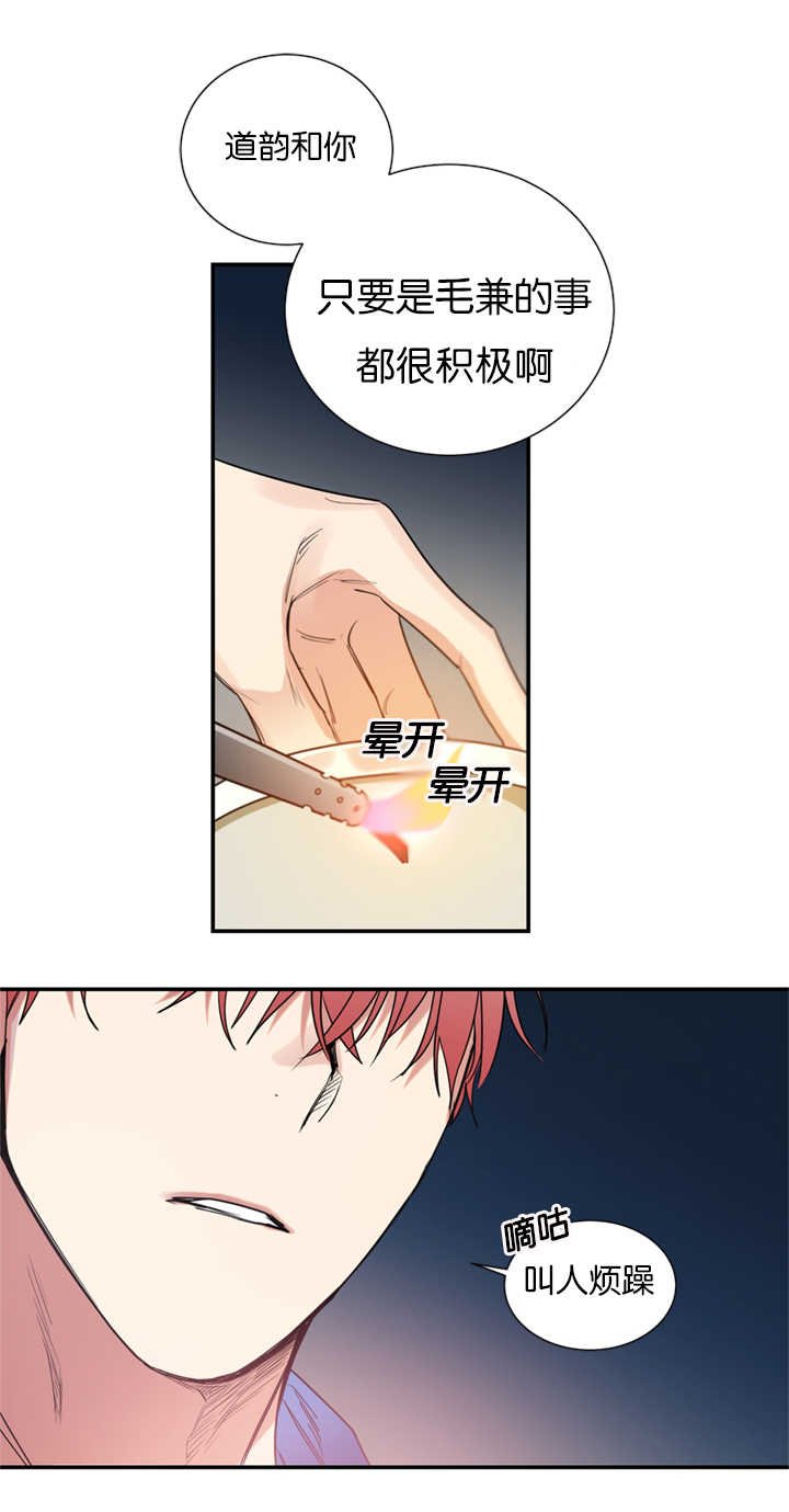 第39章：是他干的吗