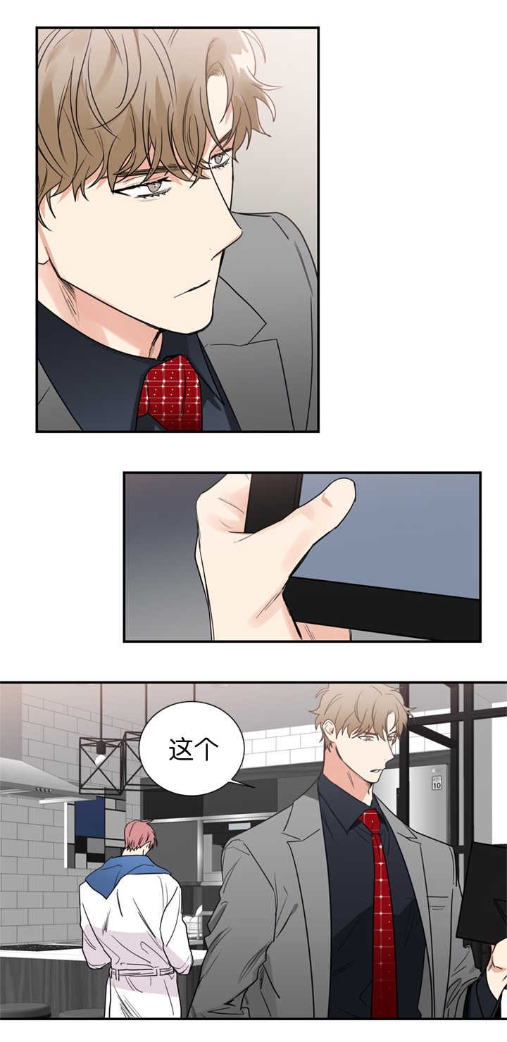 第39章：是他干的吗