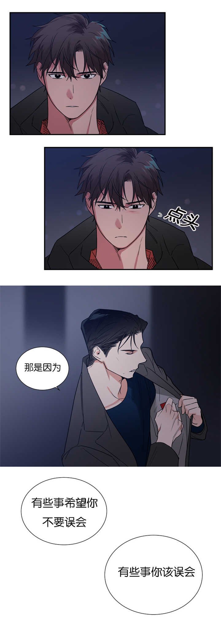 第39章：是他干的吗