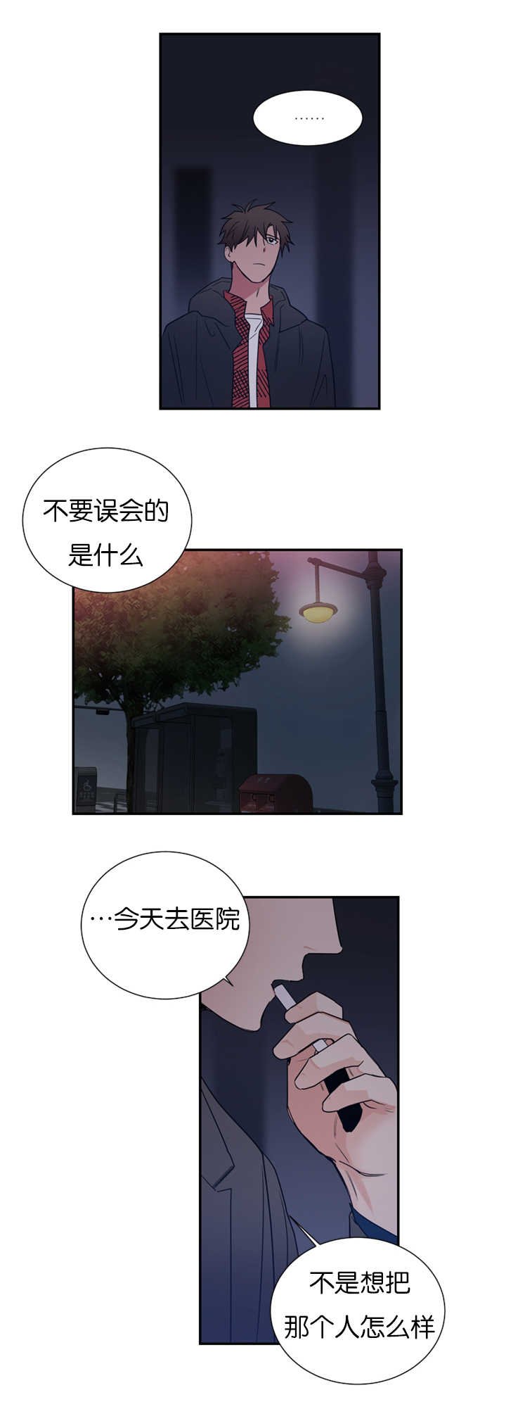 第39章：是他干的吗
