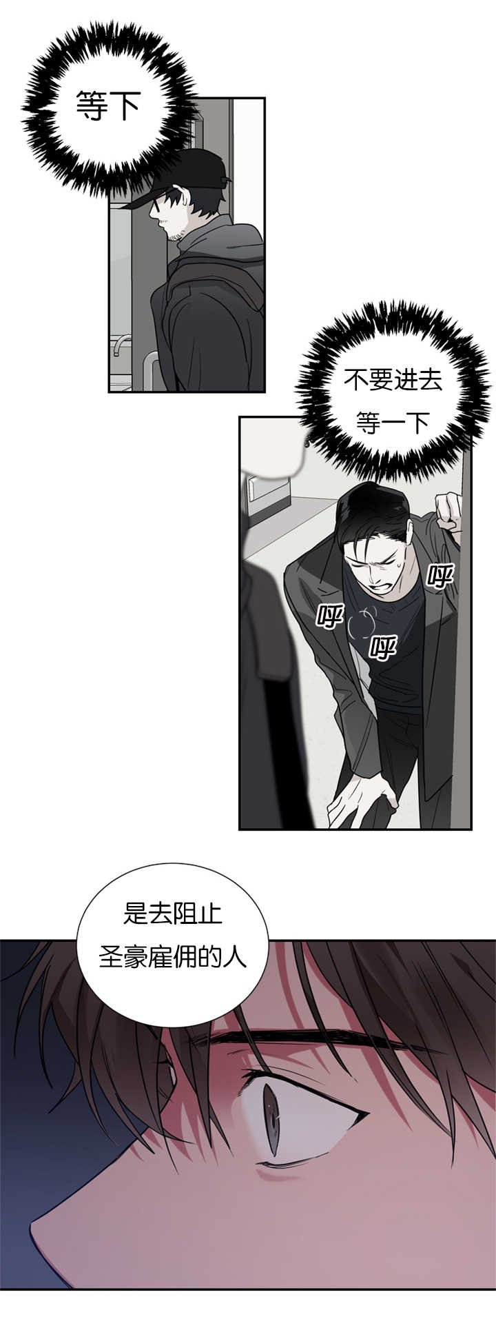 第39章：是他干的吗