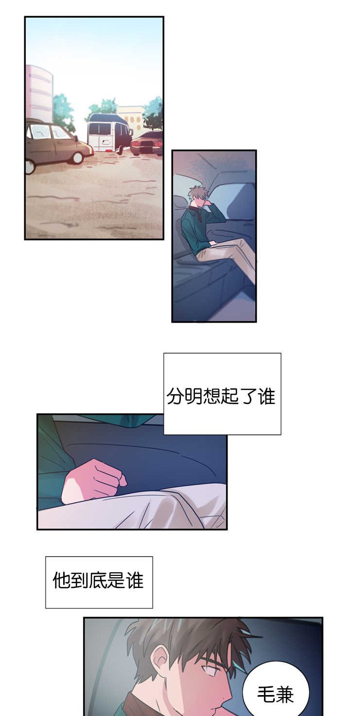 第4章：草莓蛋糕