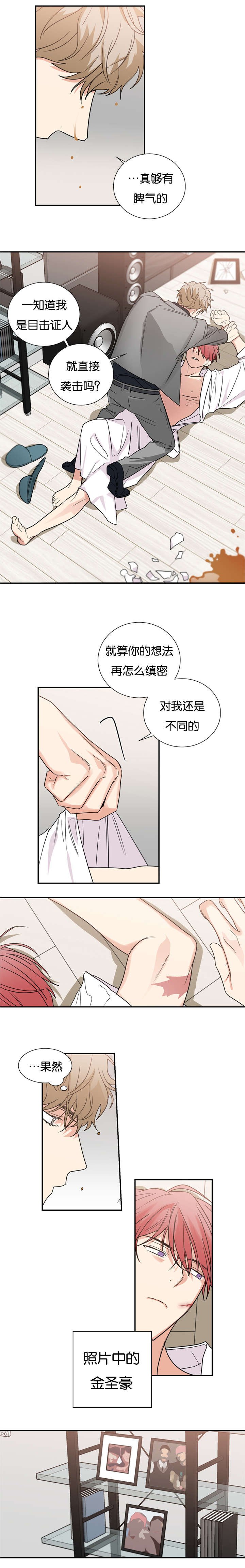 第40章：原来是真的