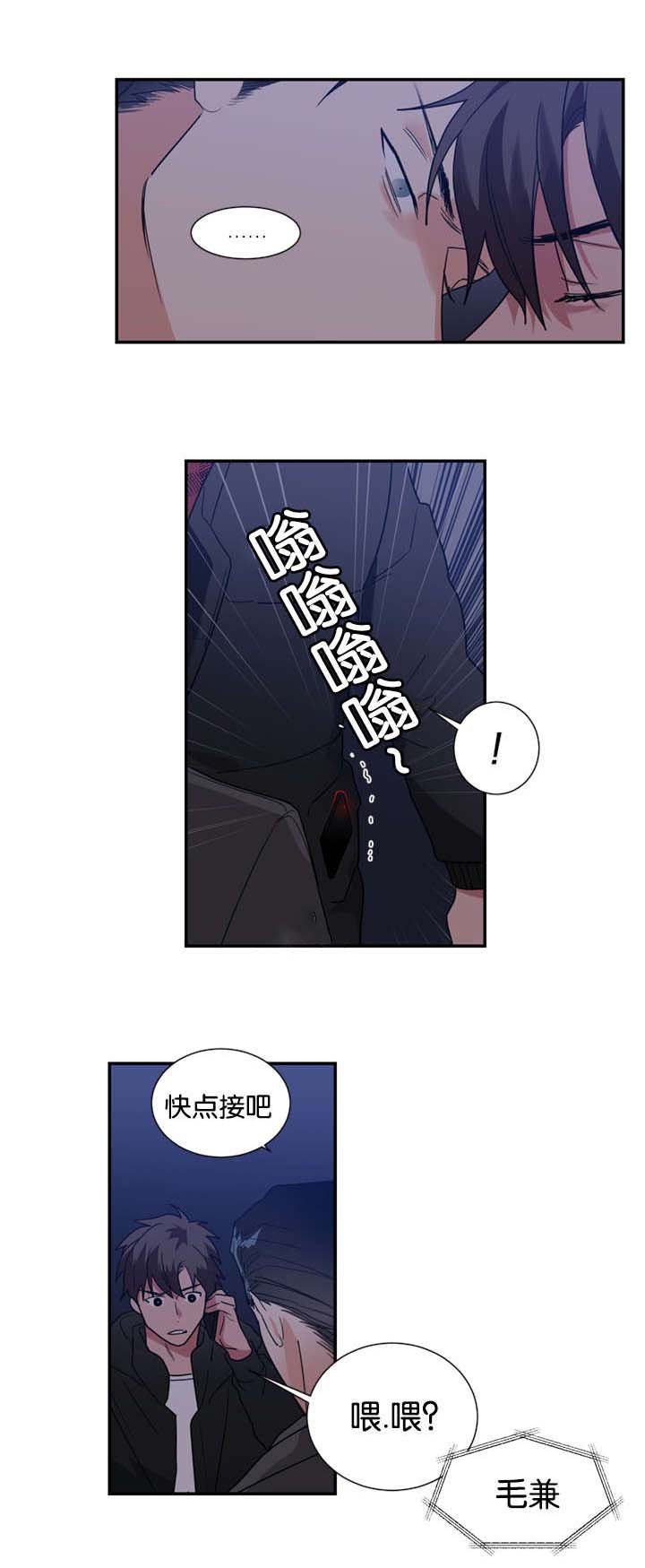 第41章：喜欢一个不喜欢我的人