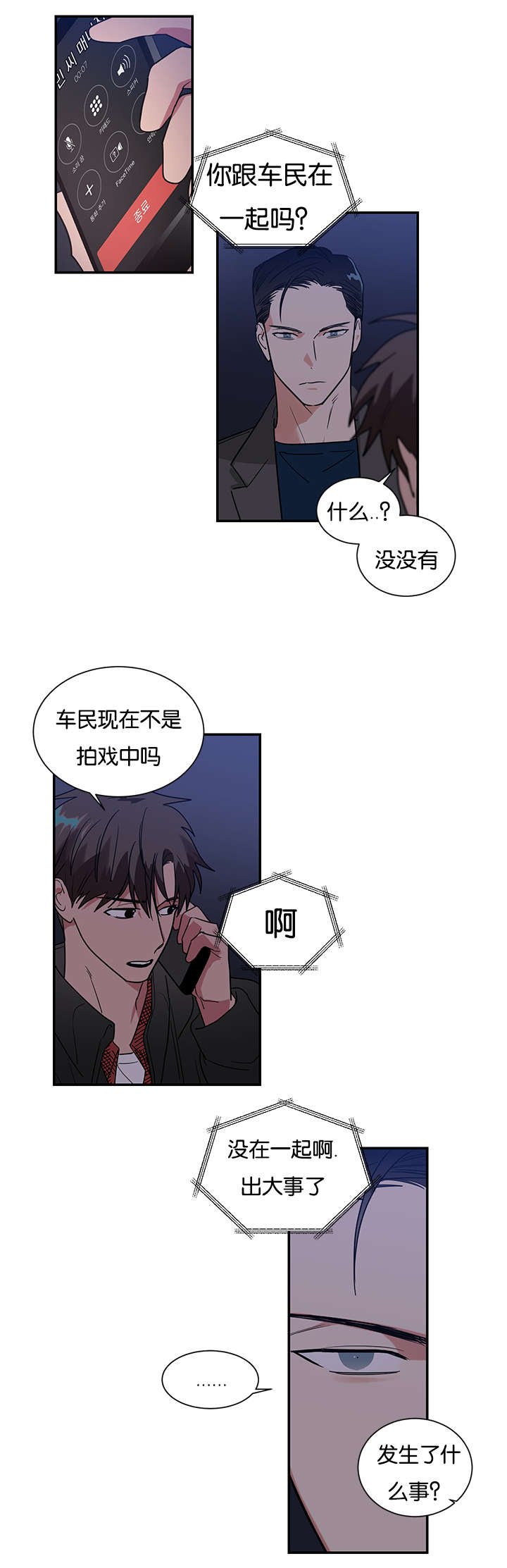 第41章：喜欢一个不喜欢我的人