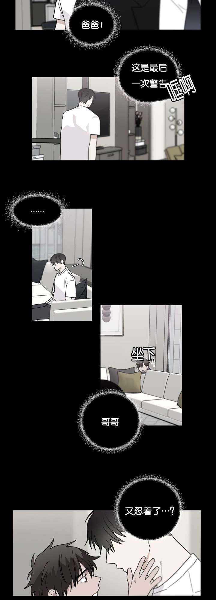 第41章：喜欢一个不喜欢我的人