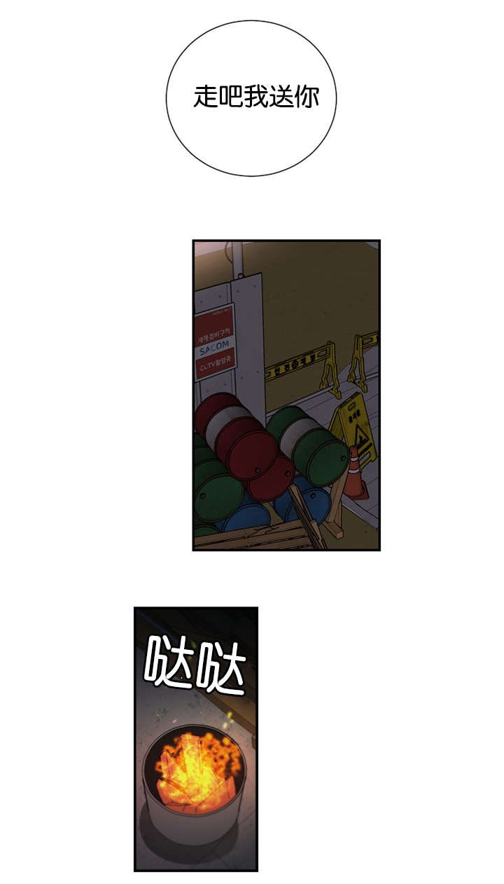 第41章：喜欢一个不喜欢我的人