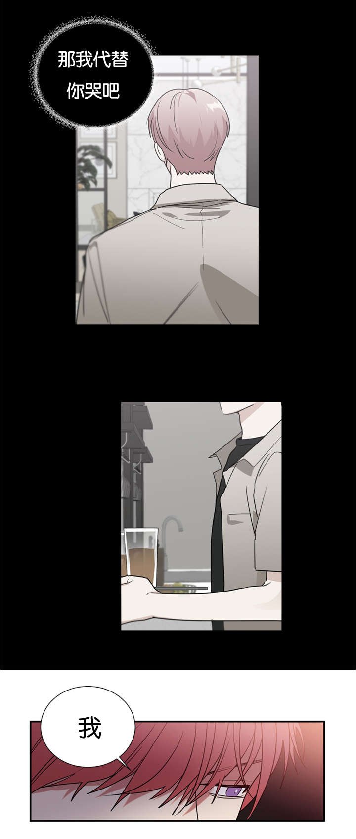 第41章：喜欢一个不喜欢我的人
