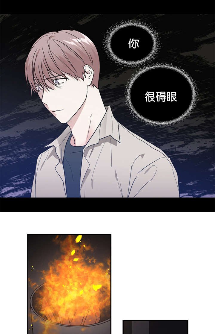 第42章：这次轮到我了