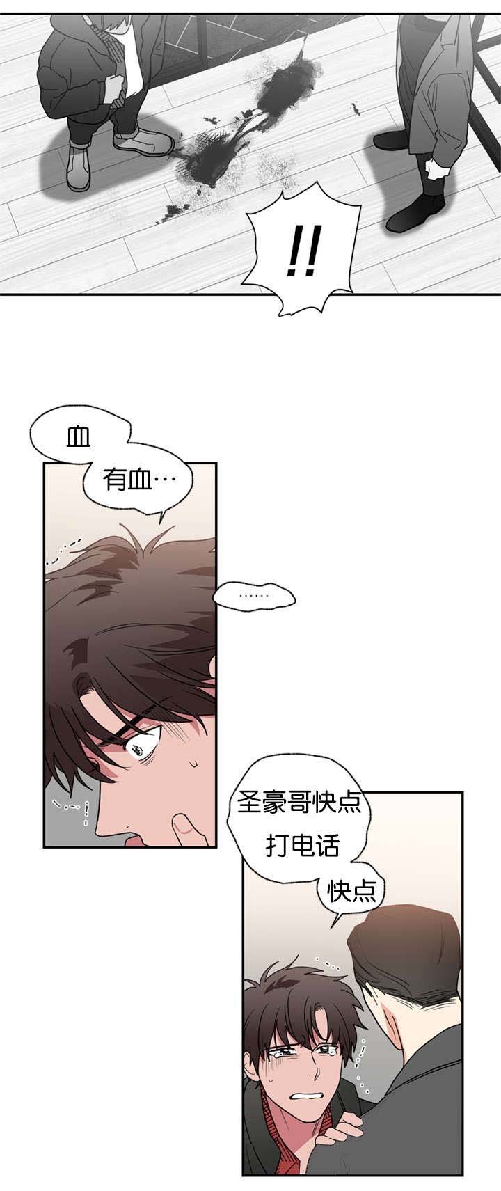 第42章：这次轮到我了