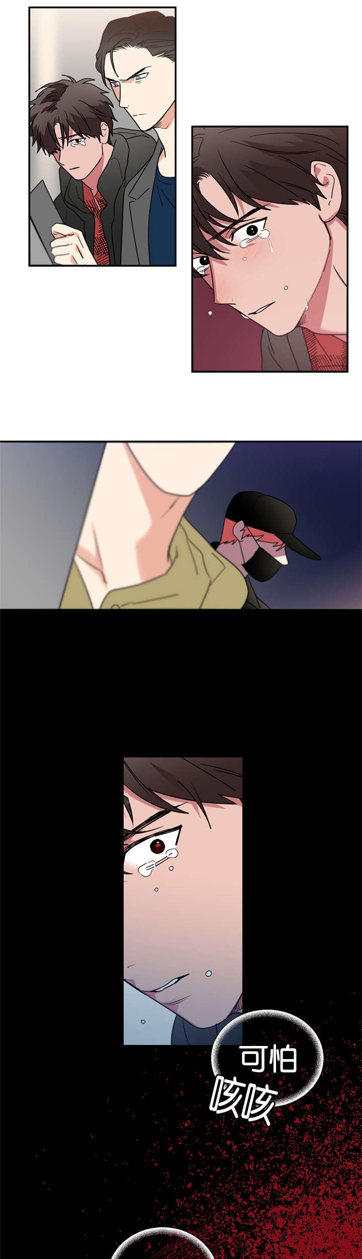 第42章：这次轮到我了