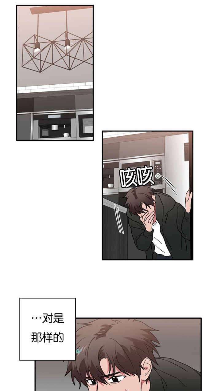 第43章：都想起来了