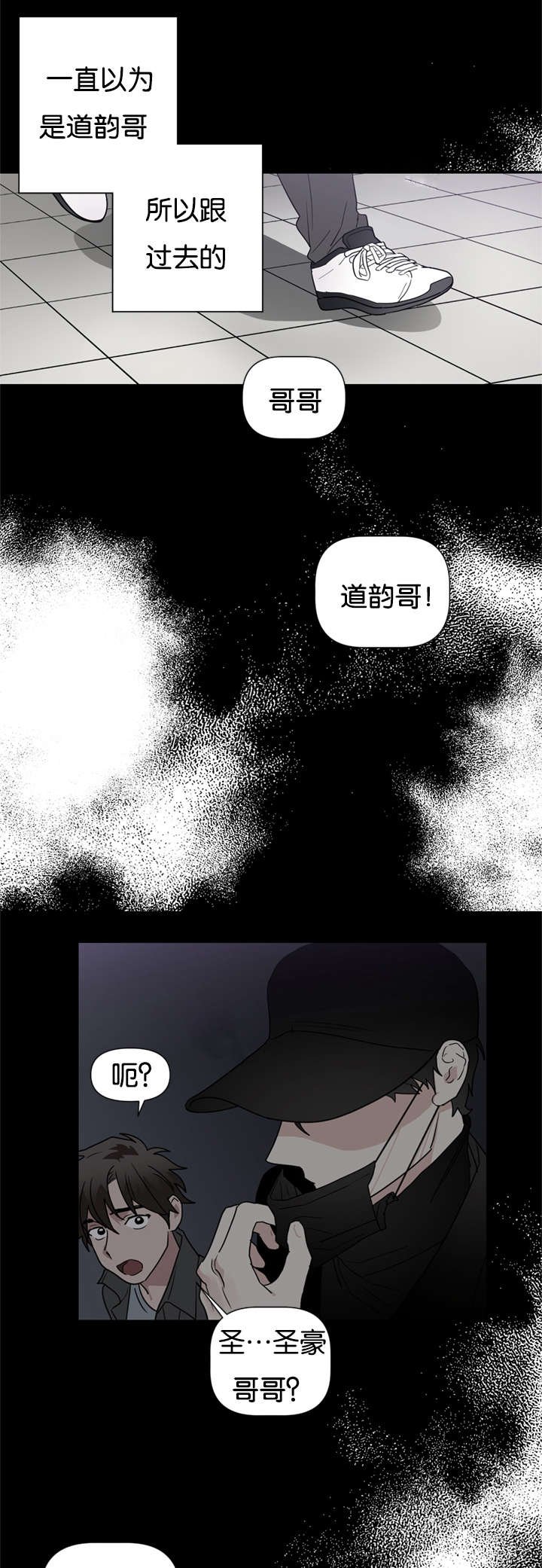 第43章：都想起来了