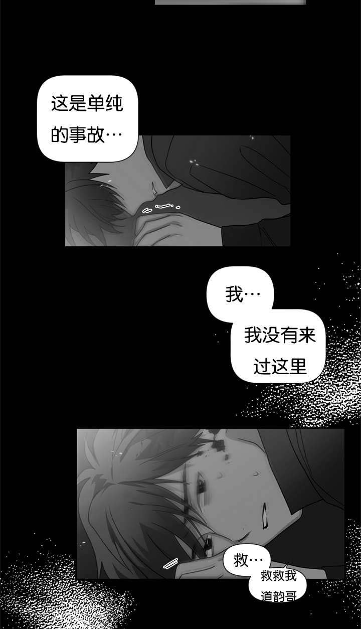 第43章：都想起来了