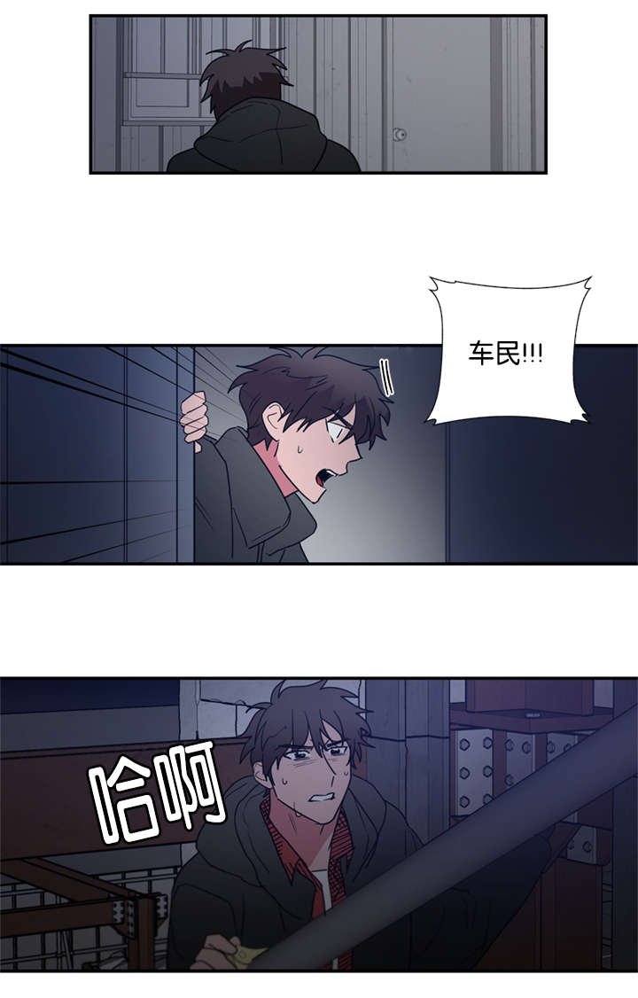 第43章：都想起来了