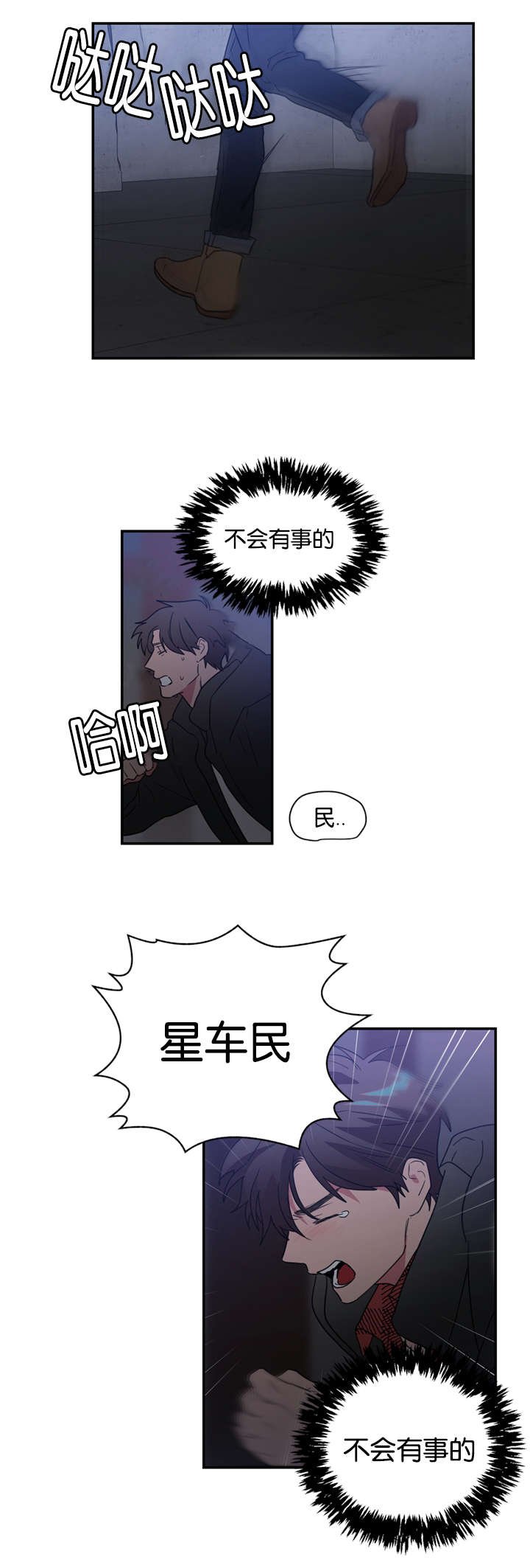 第43章：都想起来了