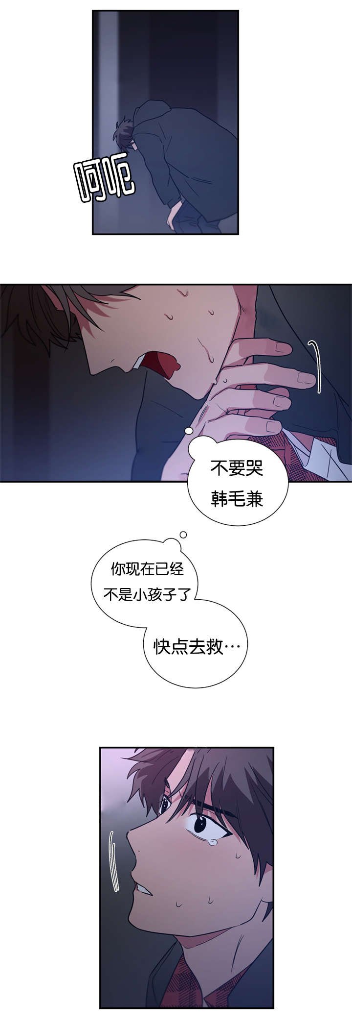 第43章：都想起来了