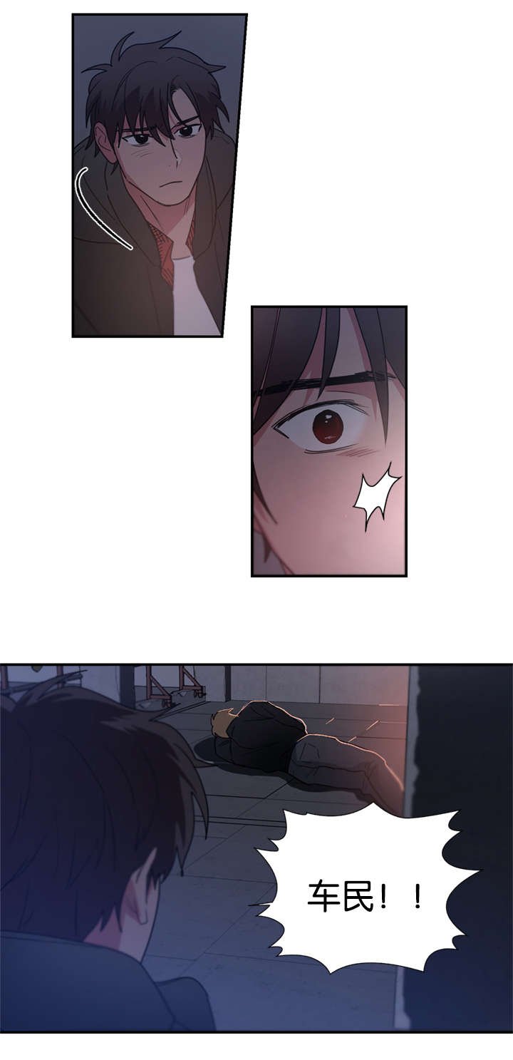 第43章：都想起来了