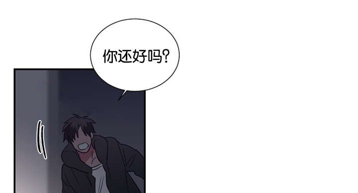 第44章：爆炸