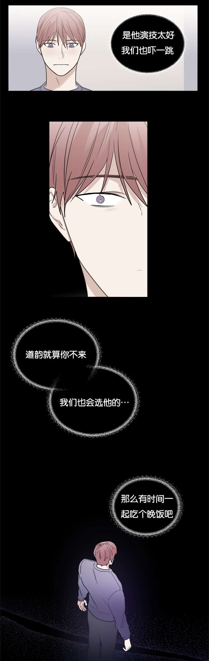 第44章：爆炸
