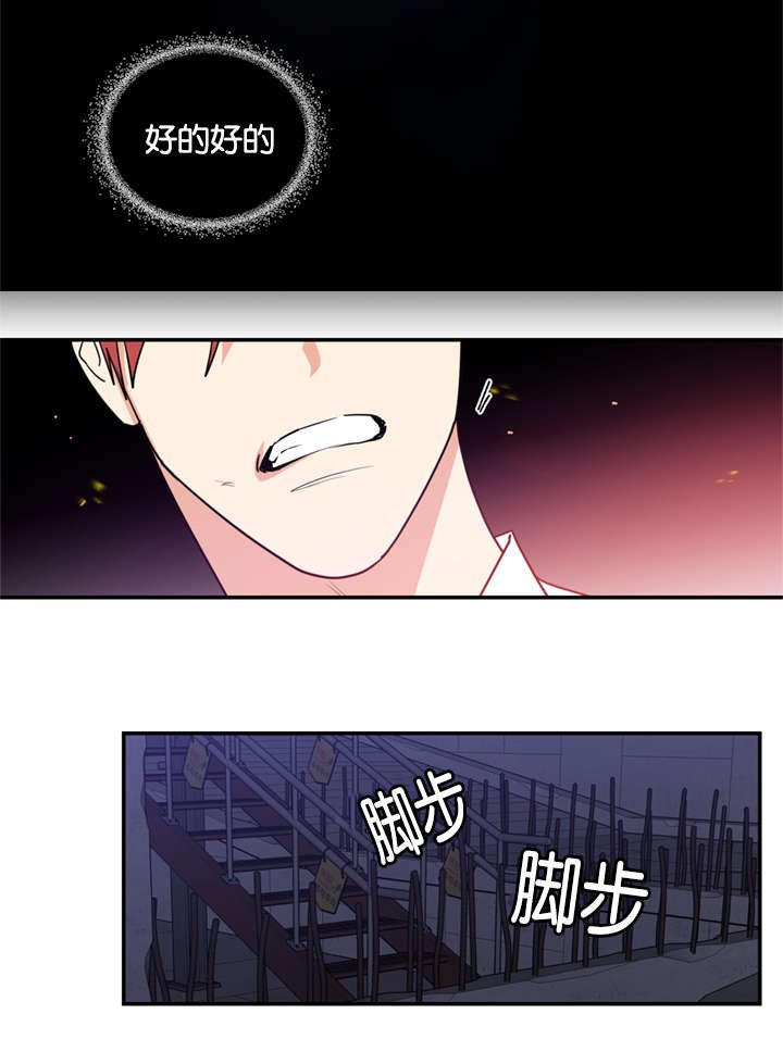 第44章：爆炸