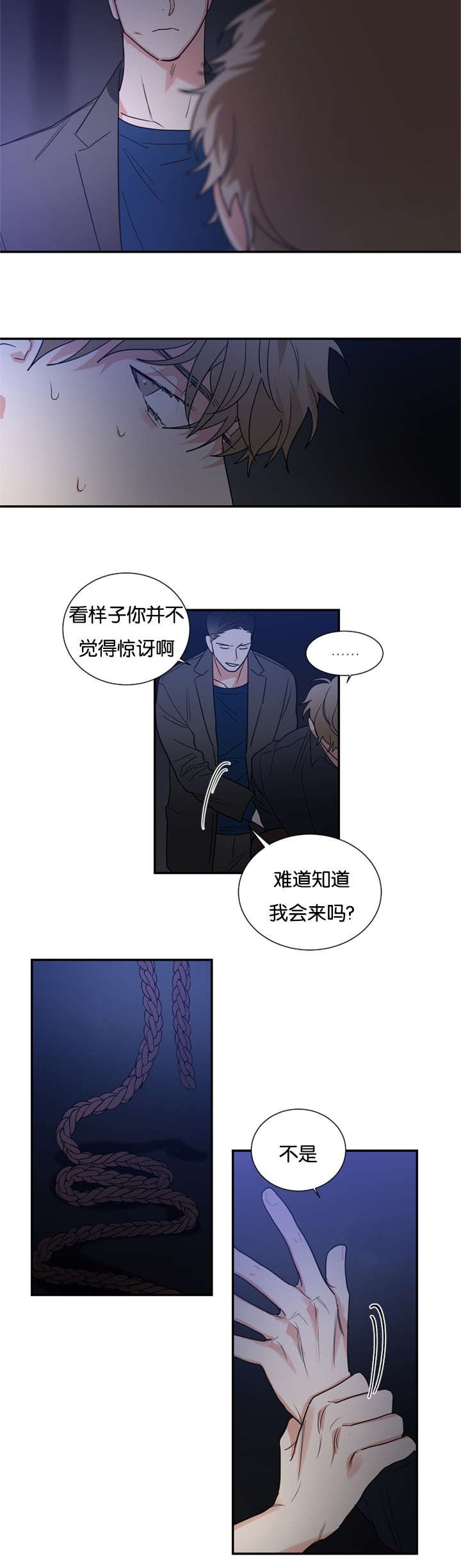 第44章：爆炸