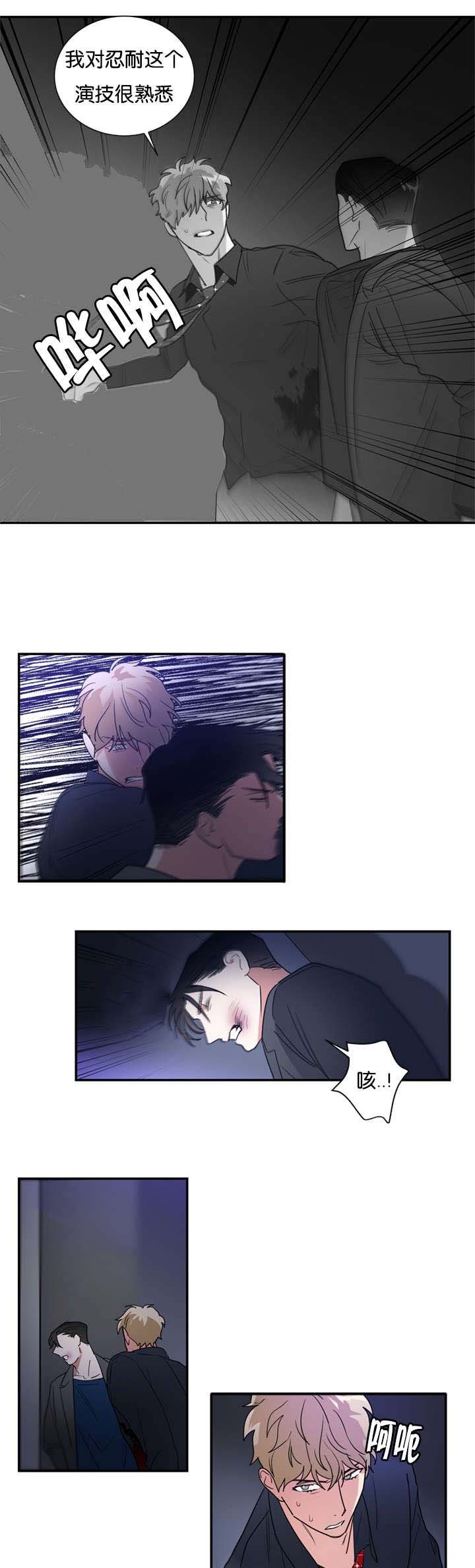 第44章：爆炸