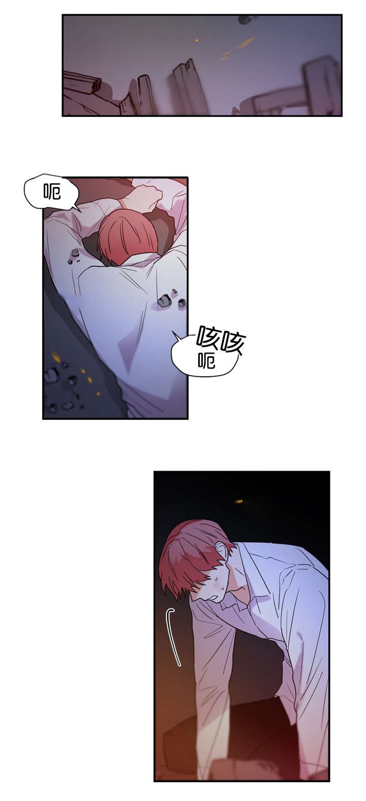 第45章：我不能走