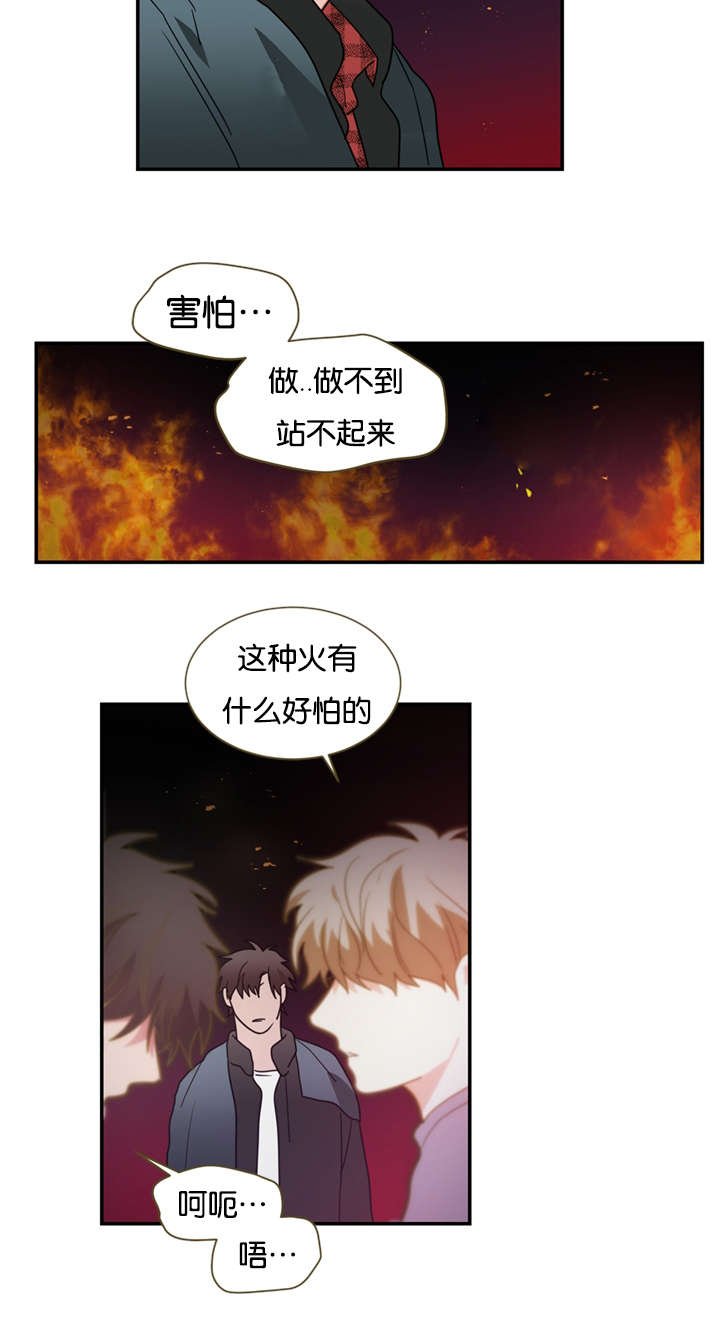 第46章：哥哥