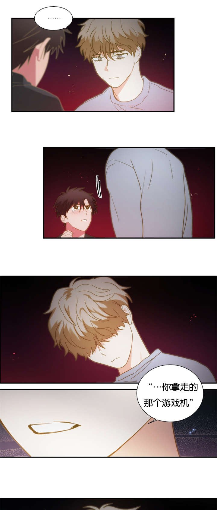 第46章：哥哥