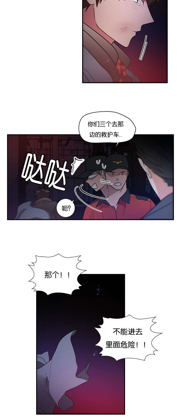 第46章：哥哥