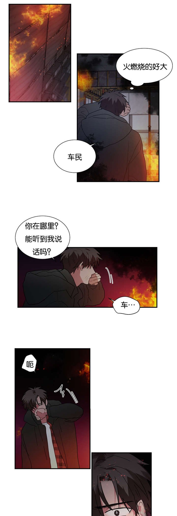 第46章：哥哥