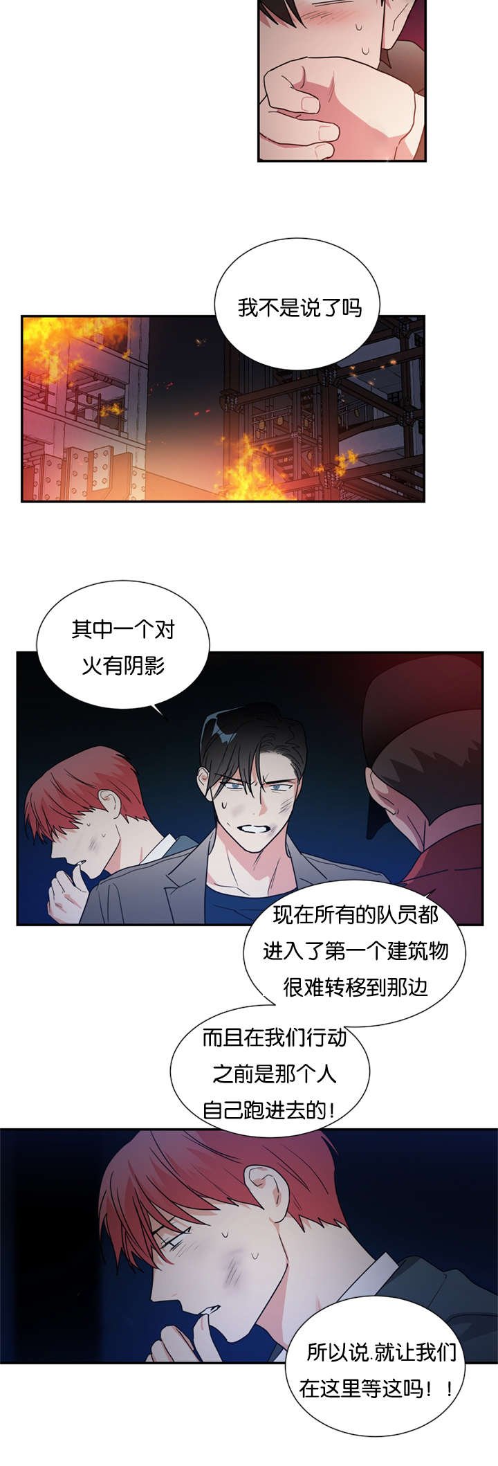 第46章：哥哥