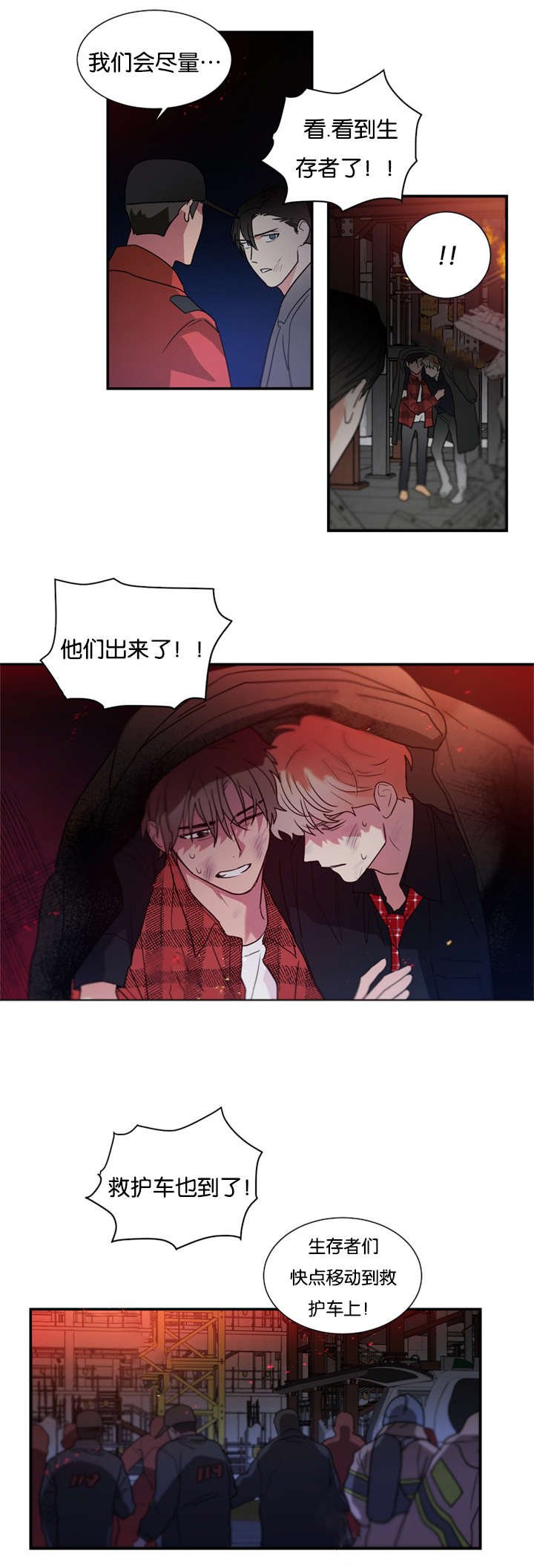 第46章：哥哥