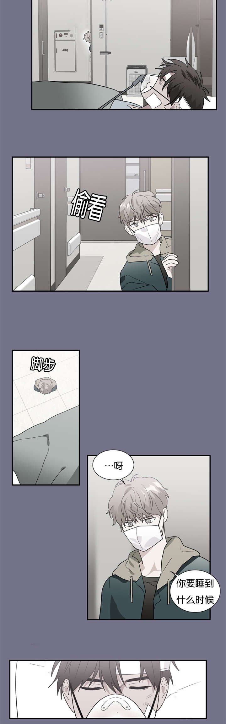 第46章：哥哥