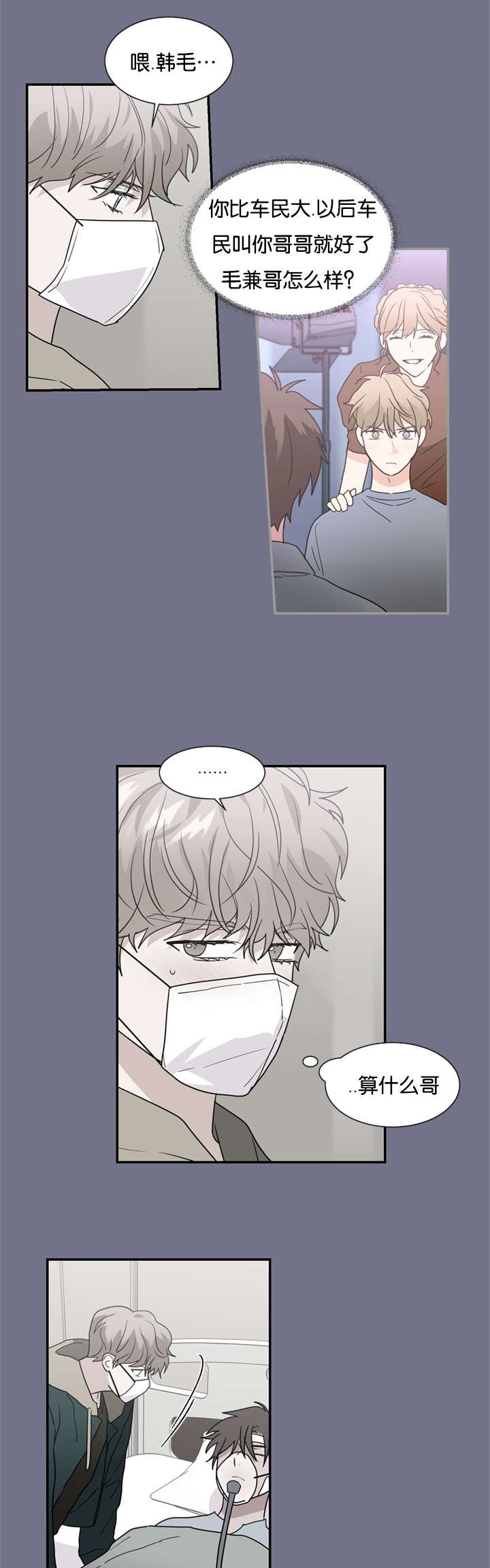 第46章：哥哥