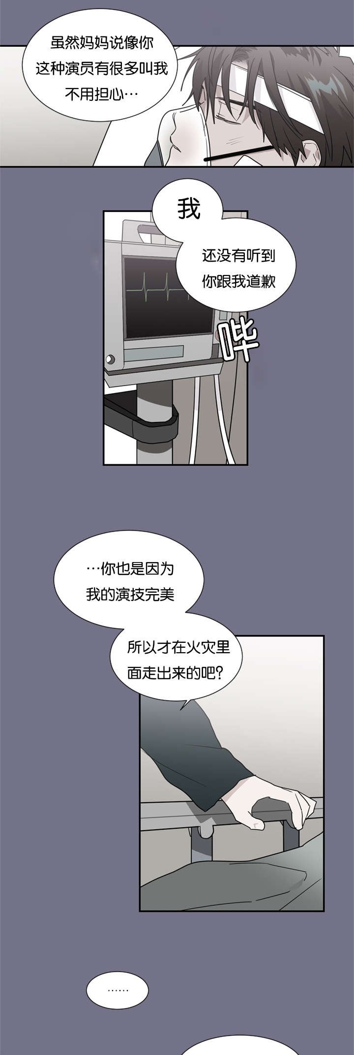 第46章：哥哥