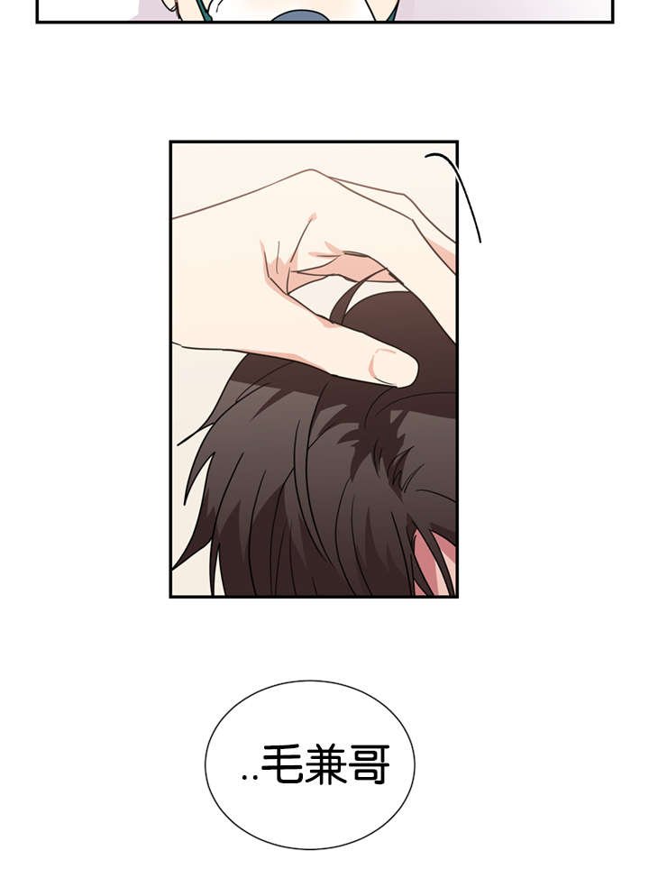 第46章：哥哥