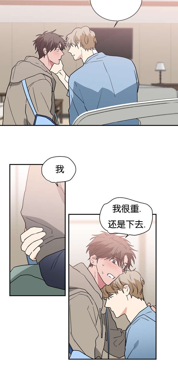 第47章：是为了救我吗