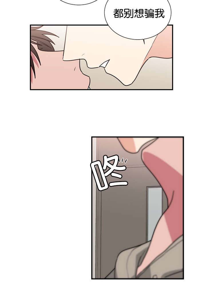 第47章：是为了救我吗