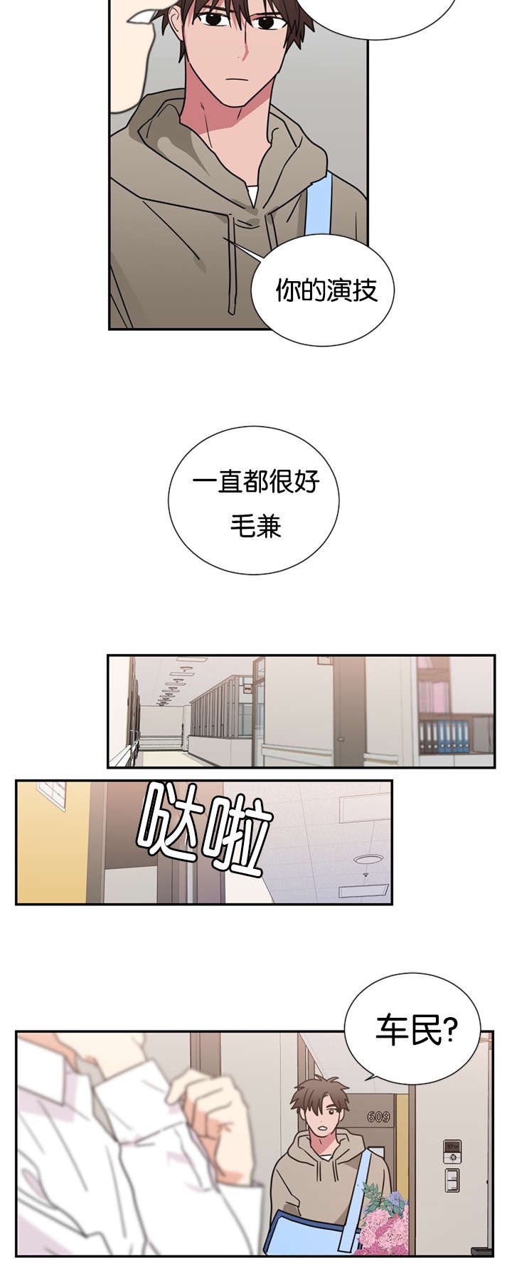 第48章：你做错了什么(完结)