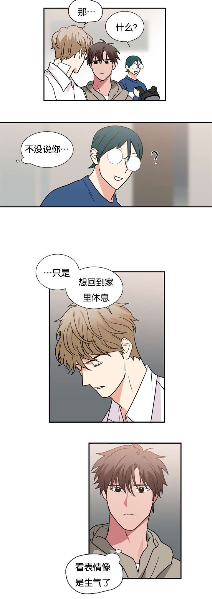 第48章：你做错了什么(完结)