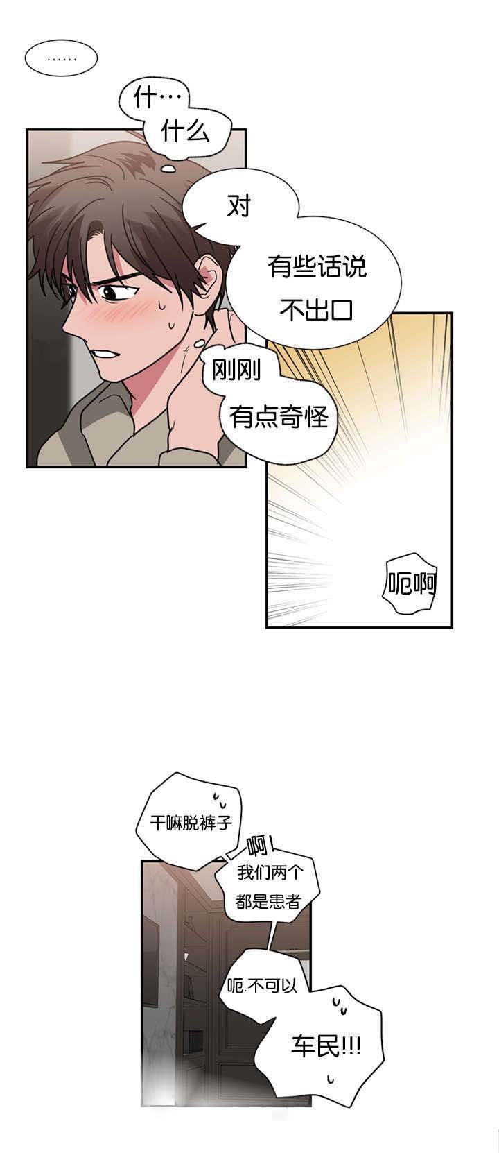 第48章：你做错了什么(完结)