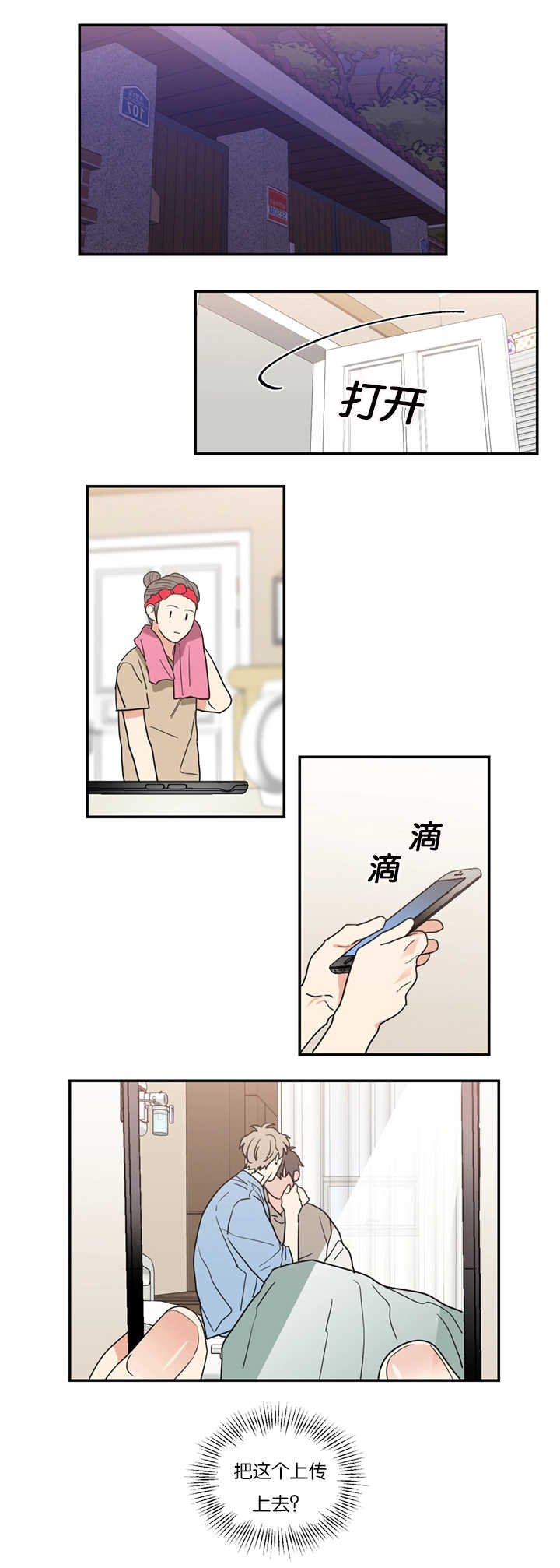 第48章：你做错了什么(完结)