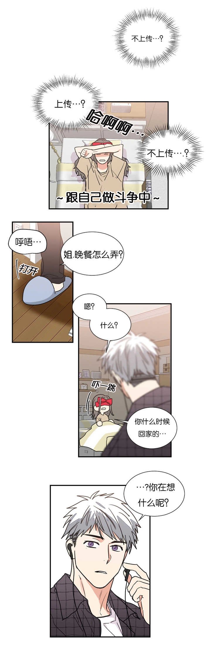 第48章：你做错了什么(完结)